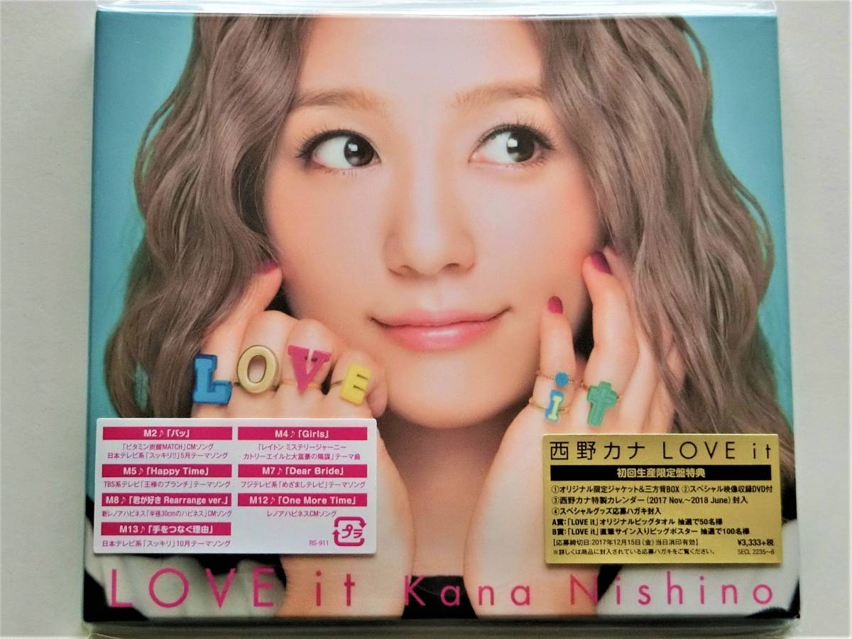 西野カナ / LOVE it 初回生産限定盤 CD+DVD 特製カレンダー封入 新品_画像1