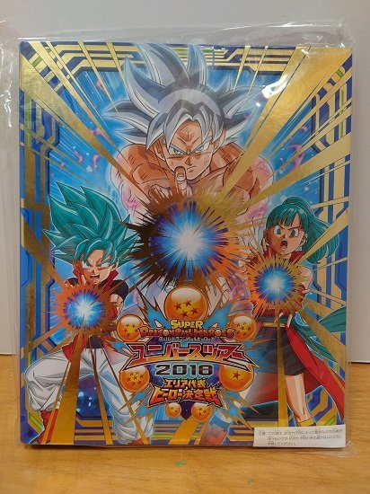 □【SDBH】ユニバースツアー 2018 エリア代表 ヒーロー決定戦 上位賞