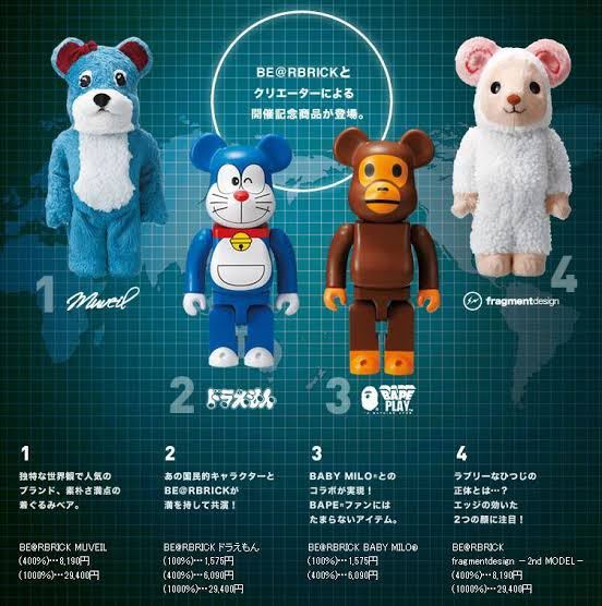 未使用 BE@RBRICK WORLD WIDE TOUR2 限定muveil 400% メディコム・トイ