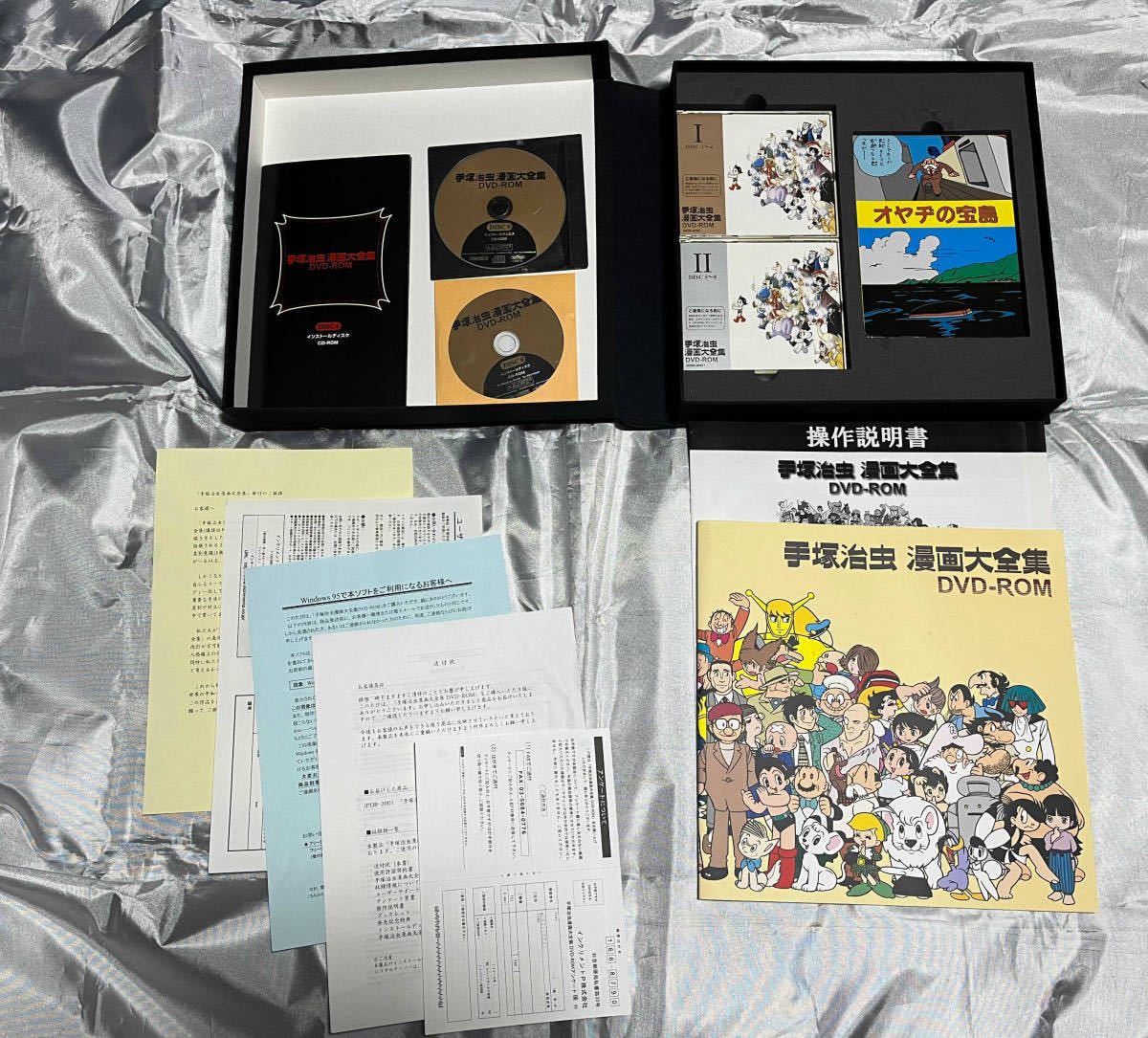 全400巻収録 手塚治虫 漫画大全集 DVD-ROM 品