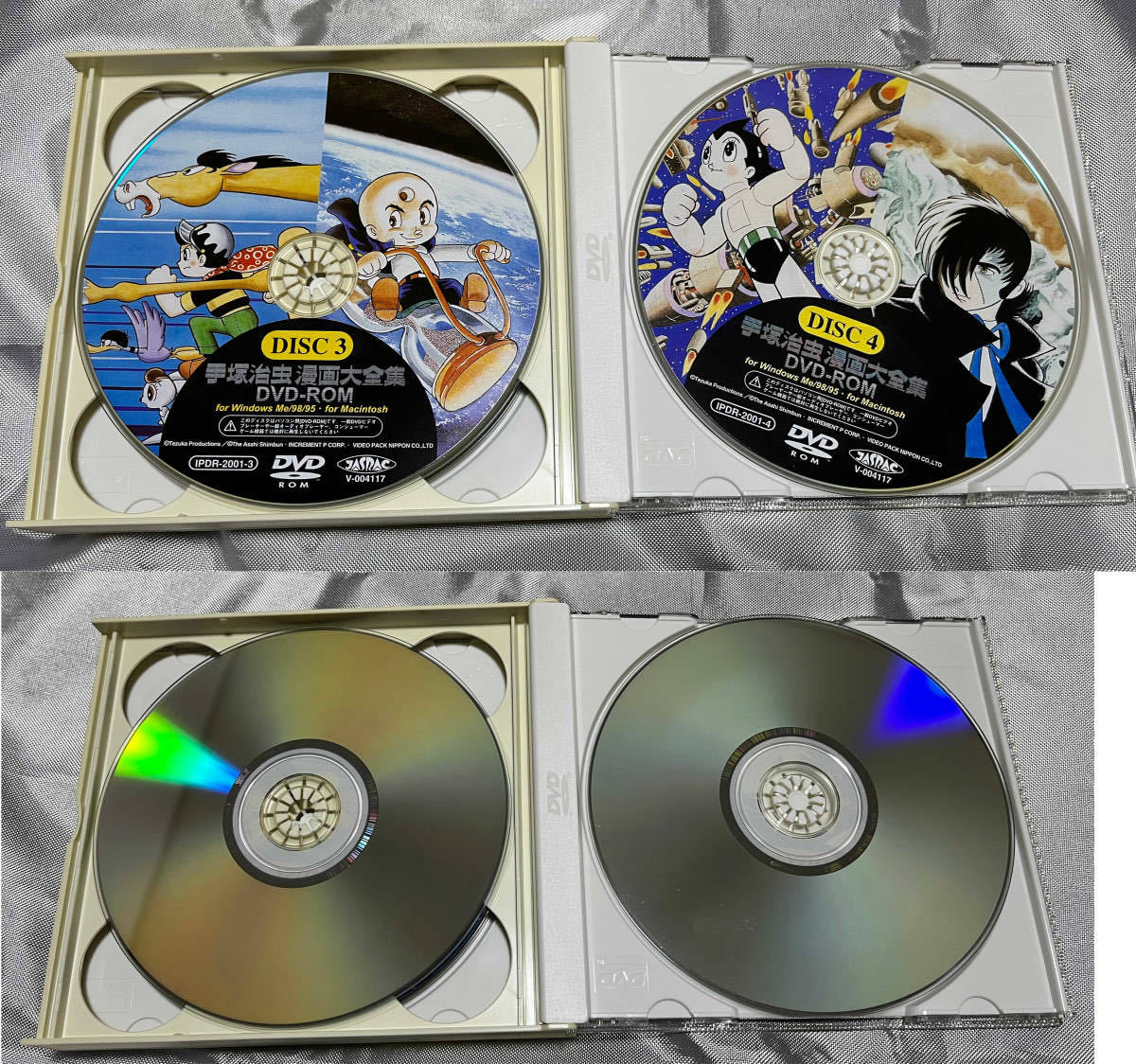 全400巻収録手塚治虫漫画大全集DVD-ROM / 中古品-整套組合–日本Yahoo