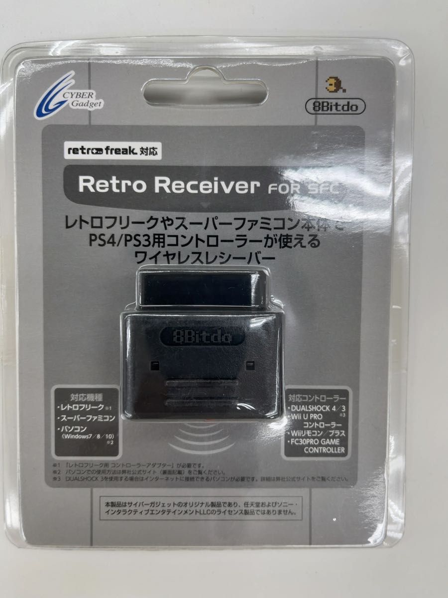 8BITDO RetroReceiver FOR SFC 【スーパーファミコン レトロフリーク