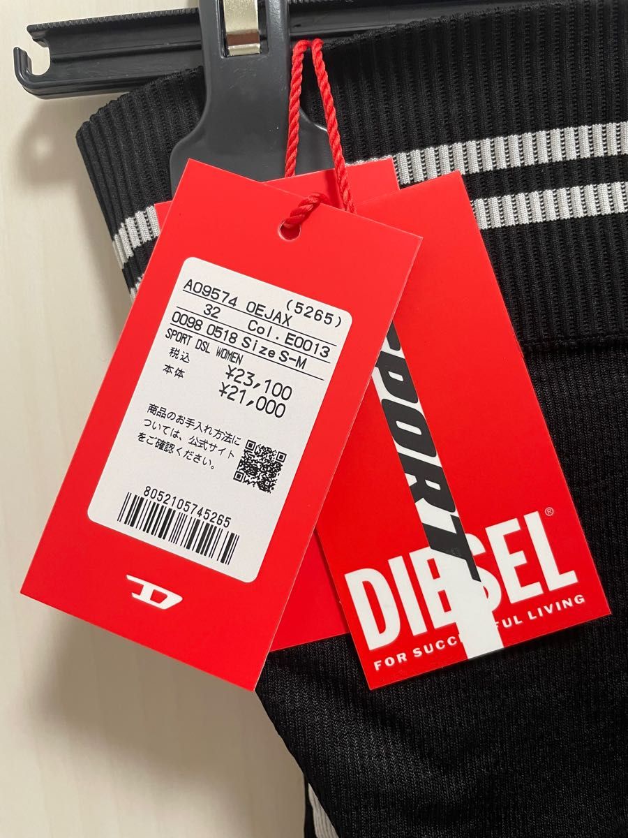 ☆DIESEL☆新品未使用☆スポーツウェア上下セット☆