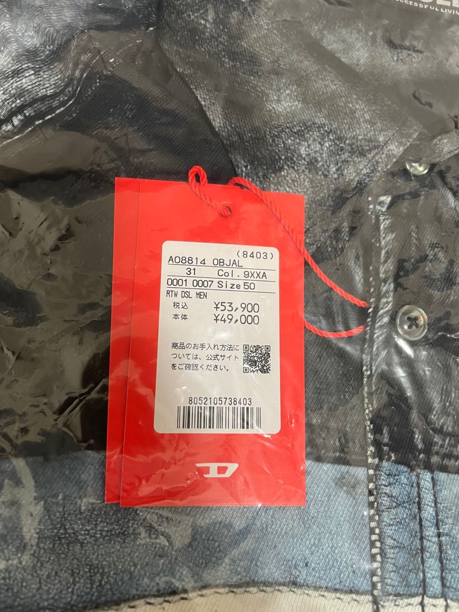 ☆DIESEL☆新品未使用☆長袖シャツ☆ディーゼル☆ | alfasaac.com