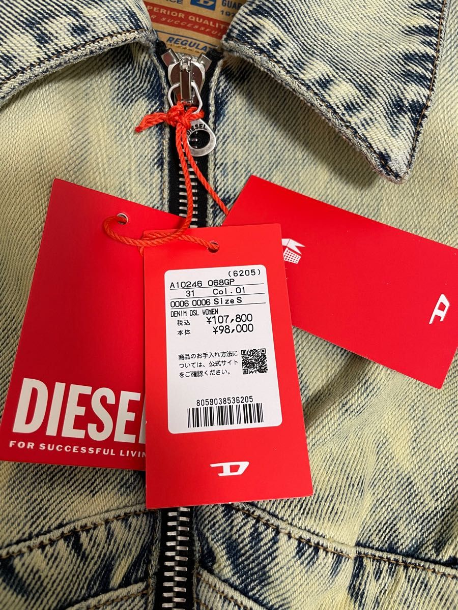 ☆DIESEL☆新品未使用☆デニムジャケット☆