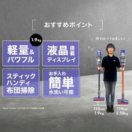 Dyson digital slim+ dyson SV18 FF COM2【特典付き】