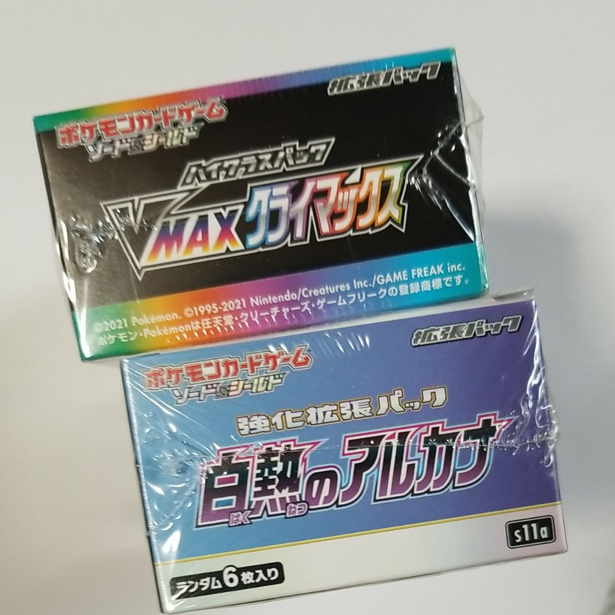 即日発送】 ブイマックスクライマックス 白熱のアルカナ box
