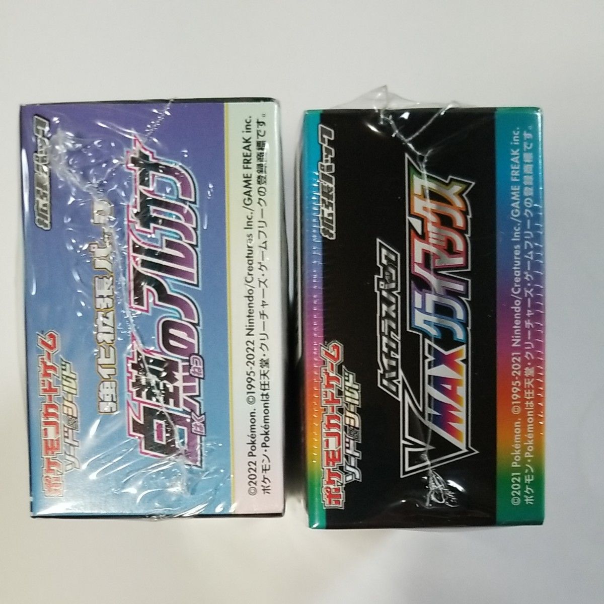 白熱のアルカナ・Vマックスクライマックス新品未開封シュリンク付き各