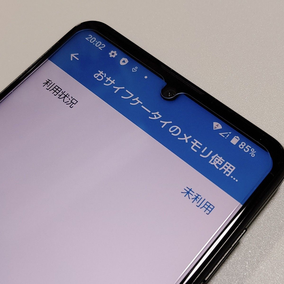 わけあり SIMフリー AQUOS R5G 908SH ブラック|PayPayフリマ