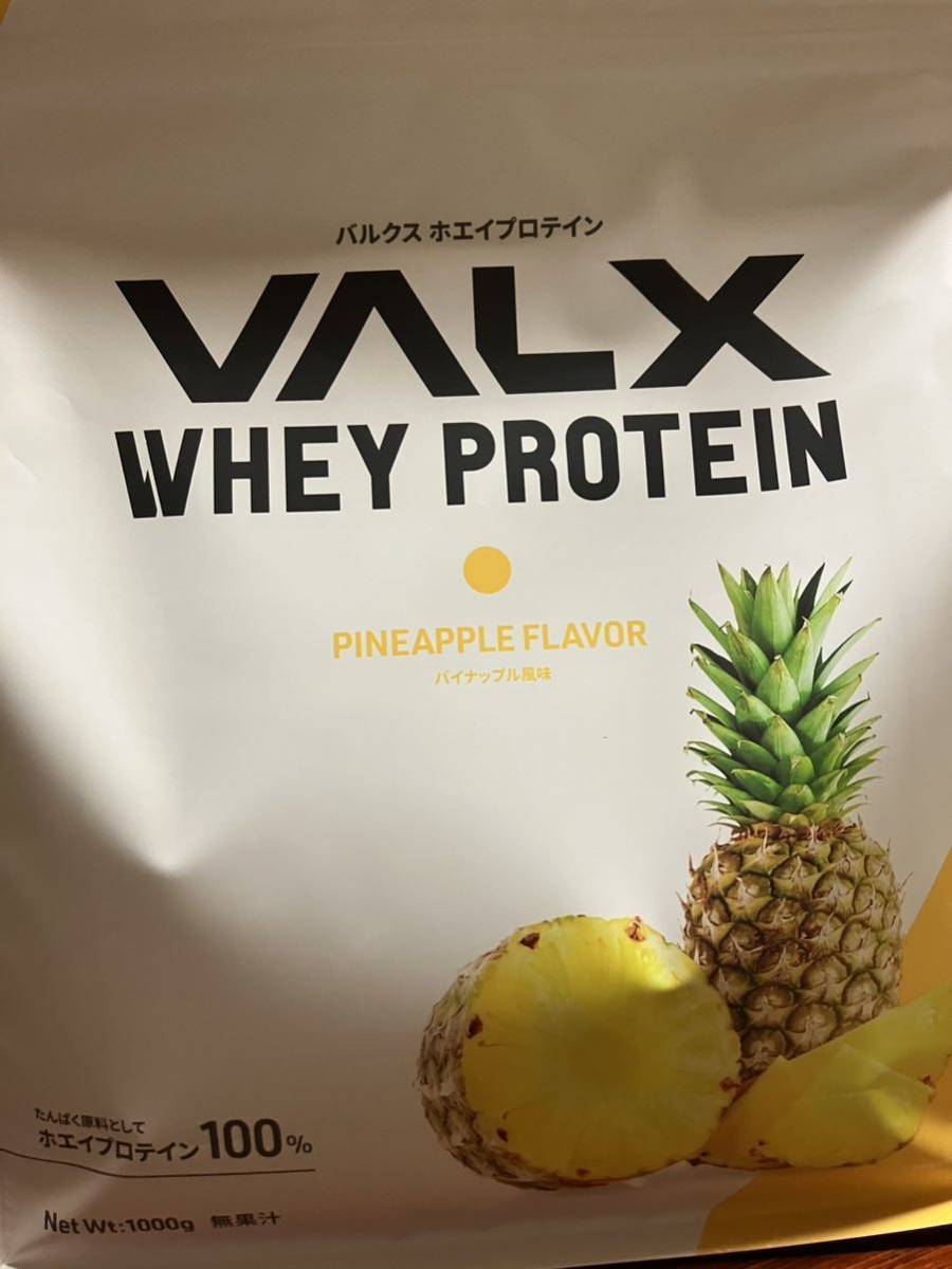 www.haoming.jp - VALX ホエイプロテイン ピーチ風味 1kg 価格比較