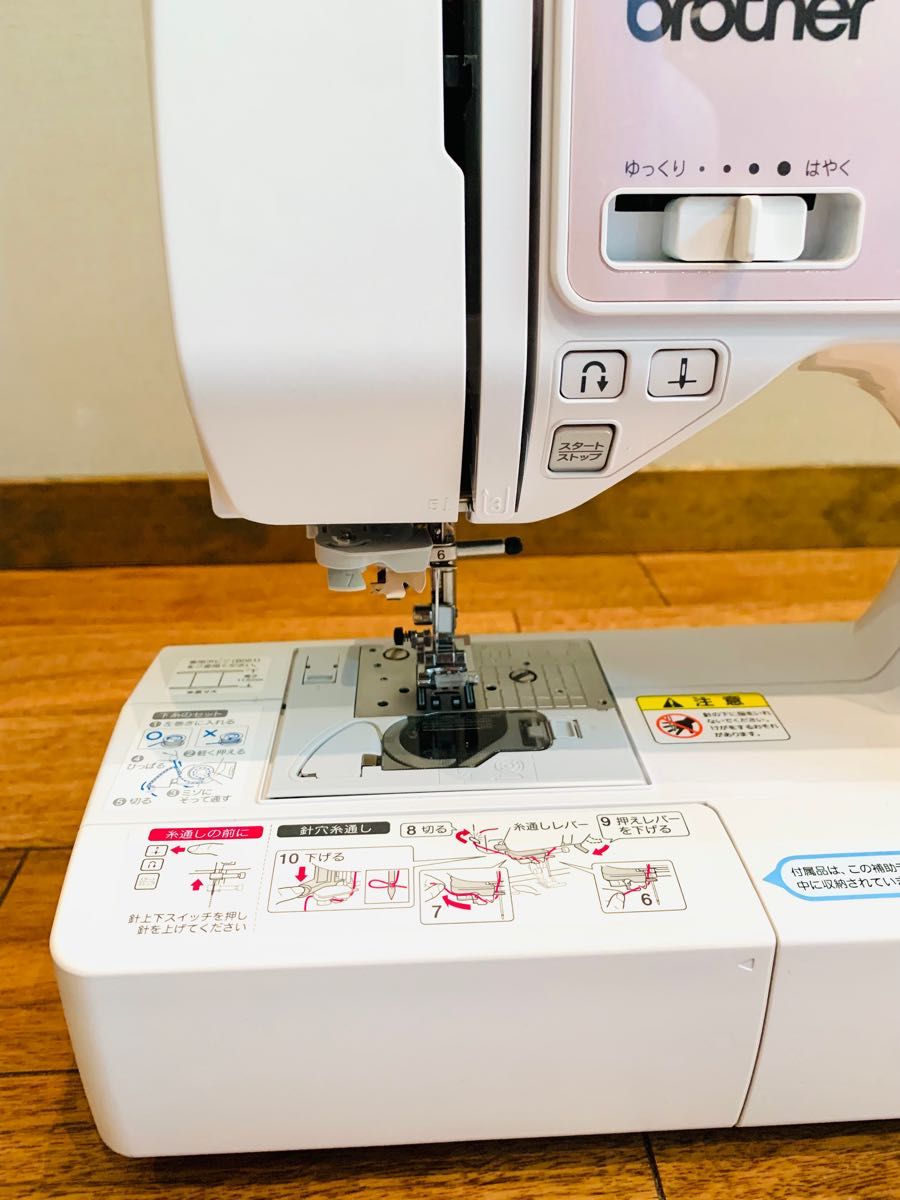 brother ブラザー T81-PG コンピューターミシン | www.secatp.com