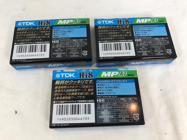 TDK Hi8 MP120 standard 3 pcs set unopened 