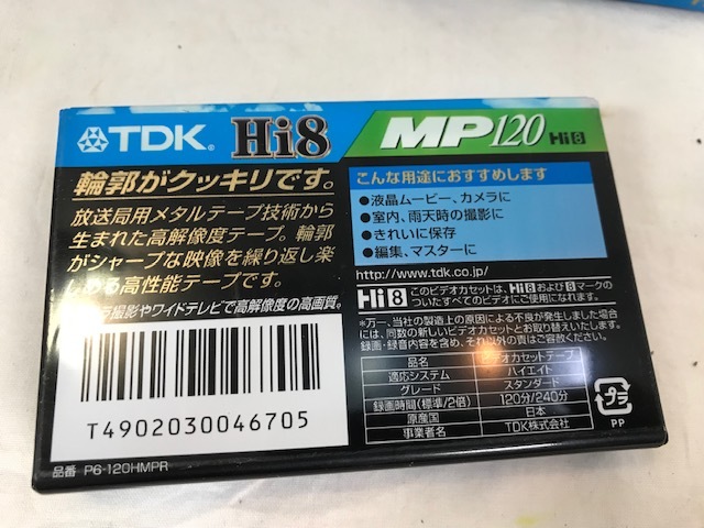 TDK　Hi8　MP120　スタンダード　3本　セット　未開封_画像4