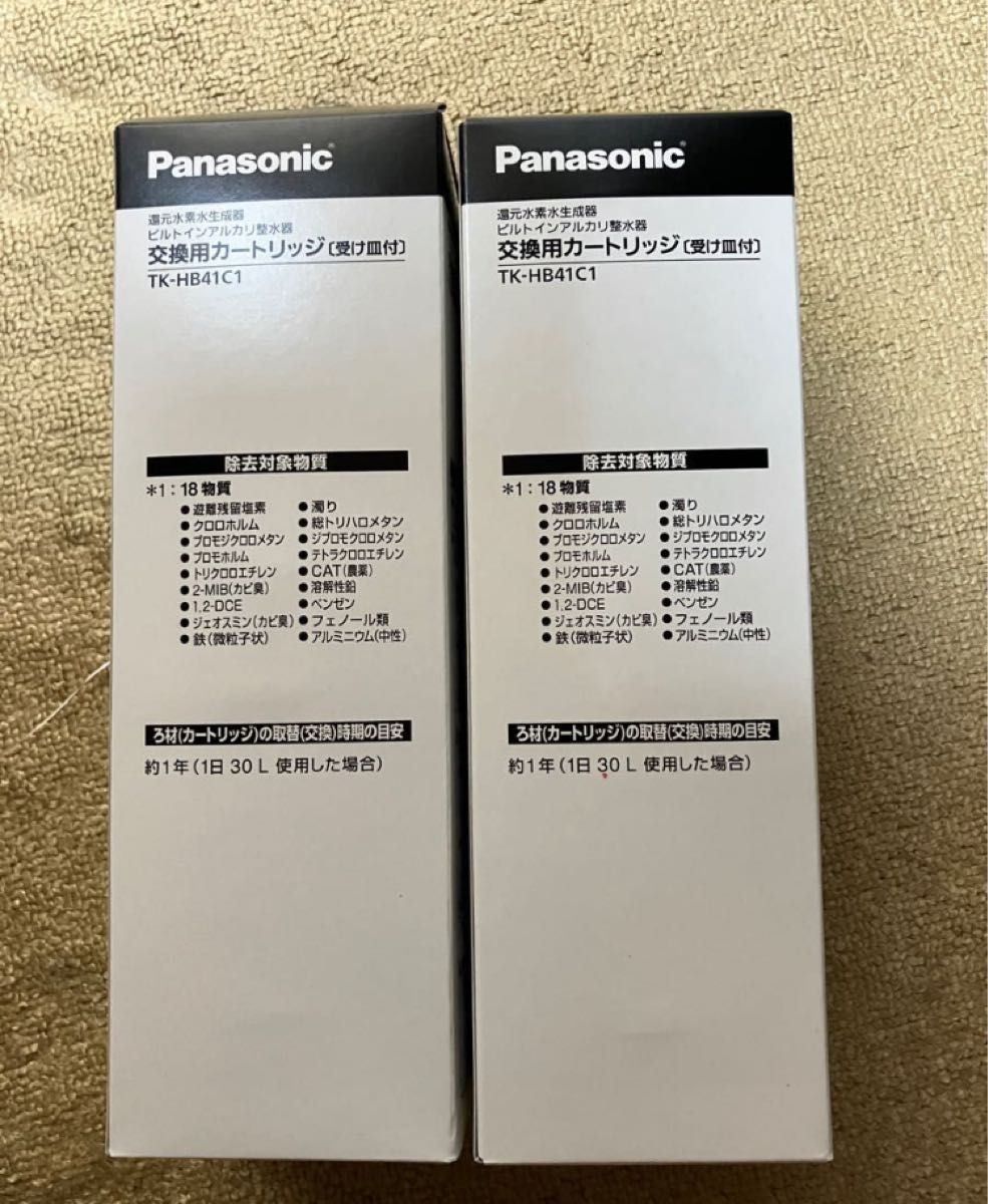 TK-HB41C1 還元水素水生成器用カートリッジ 2本|PayPayフリマ