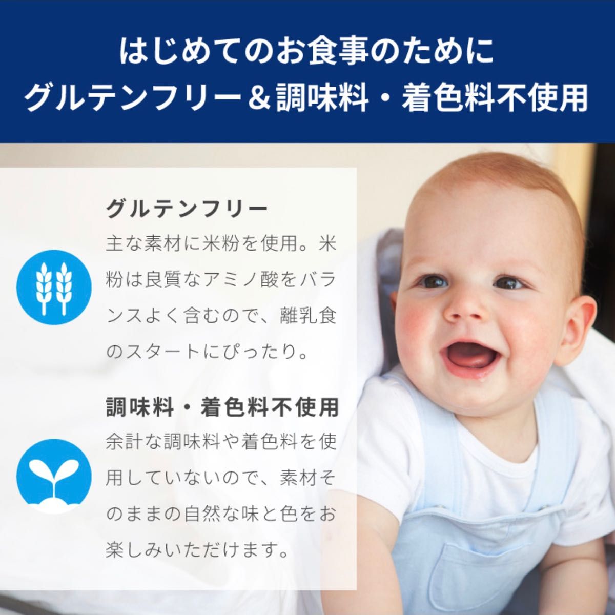 新品未開封ガーバー ライスシリアル 大容量個 離乳食 おかゆ