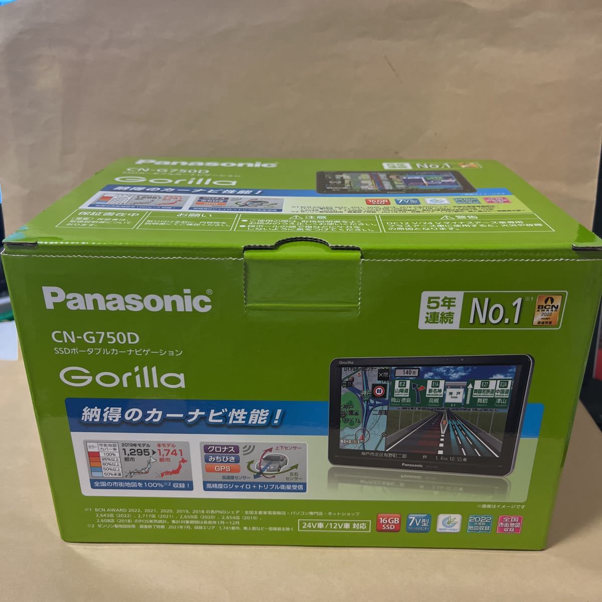 新品 未使用 パナソニック Gorilla CN-G750D ポータブルナビゲーション