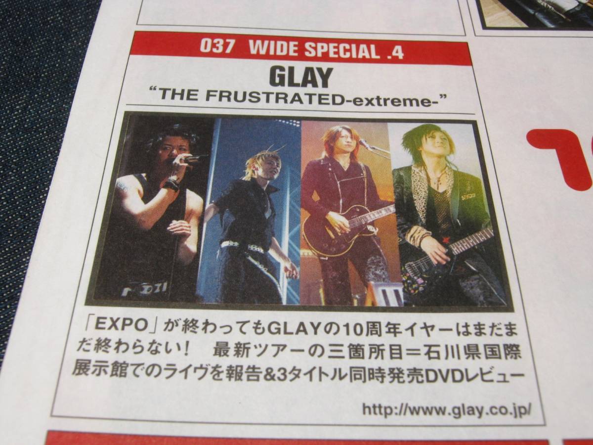 〒　BPASS0412 RIP SLYMEオレンジレンジGLAYポルノグラフィティORANGE RANGEバンプオブチキンぶんやともあきBACKSTAGE PASS 2004_画像4