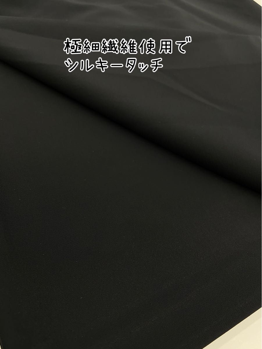 ★セール★ナイロン ソフトタッチ ニット 生地 ブラック 幅160cm×1m リピート購入者多数 高品質 無地 お値引き交渉可