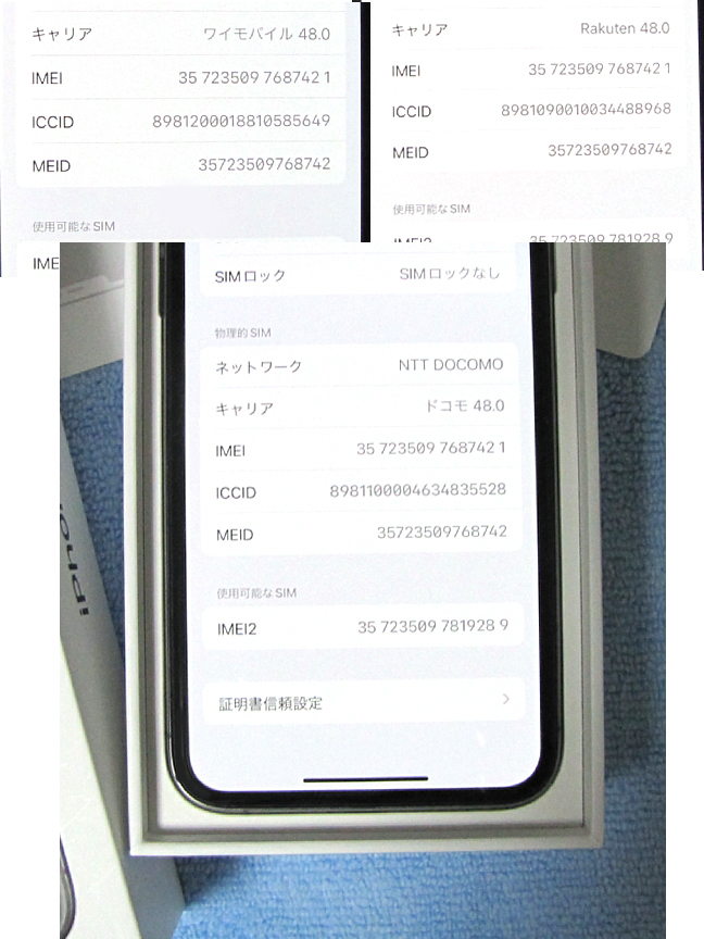 ★超美品 ★動作良好 ★バッテリ100％ SIMフリー Apple iPhoneXS 大容量 256GB スペースグレイ SIMロック解除済 格安SIM 利用可 iphone Xsの画像10