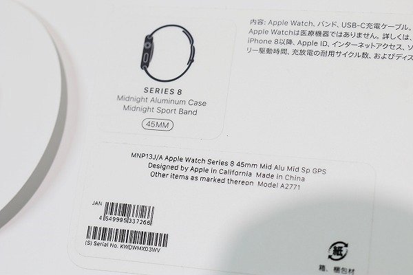 Apple Watch 45mm GPSモデル ミッドブラック - 通販 - hanackenovinky.cz
