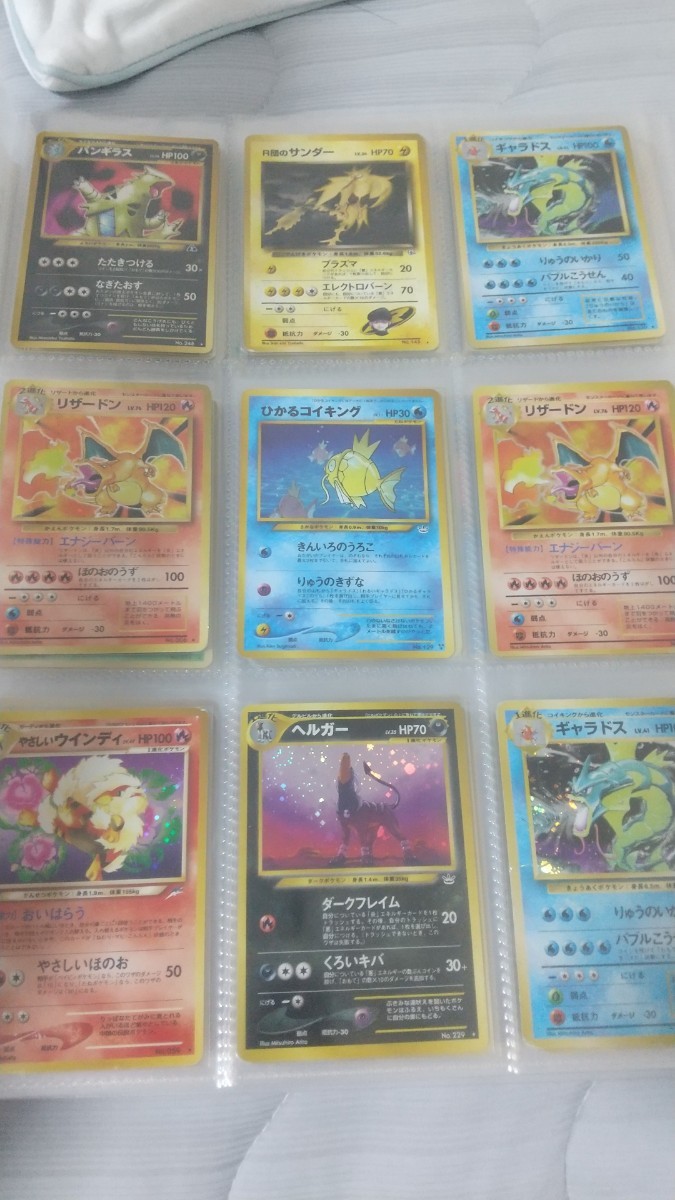 ポケカ 旧裏 引退品 まとめ売り ひかるコイキングなど_画像1