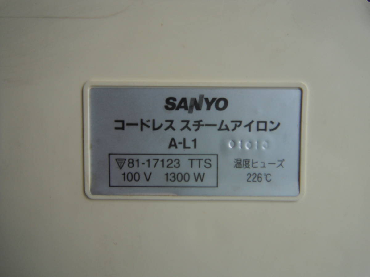 コードレススチームアイロン SANYO A-L1 中古品 可動品 ケース付きの画像2