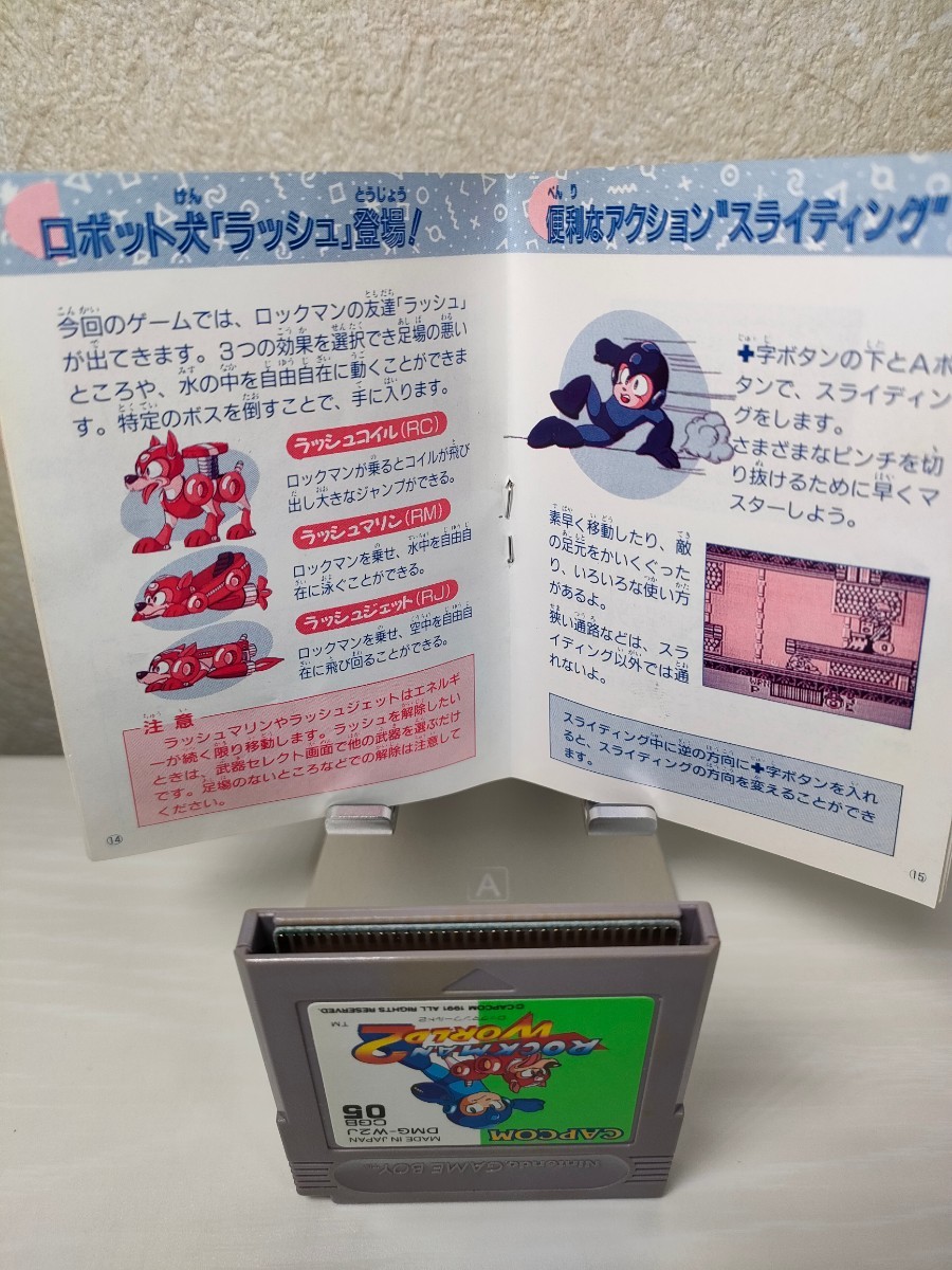 GB【ロックマンワールド2】箱 ハガキ 取扱説明書 ソフト付