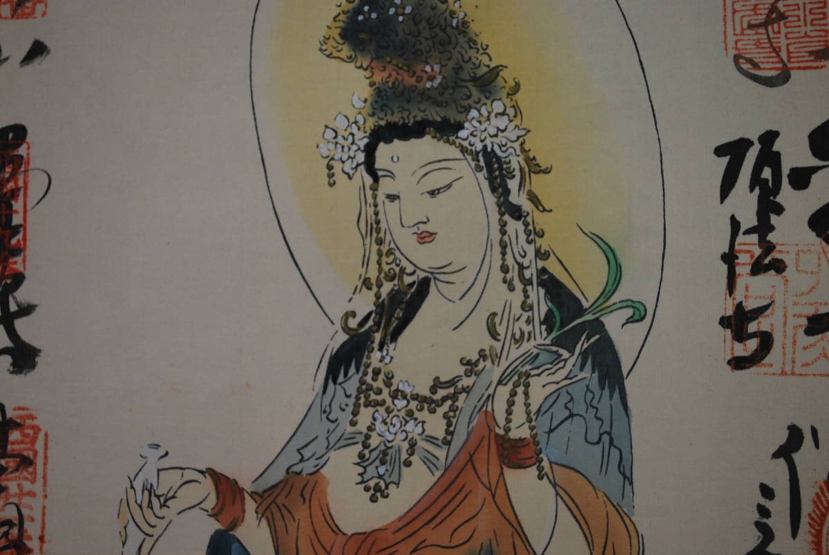 徹/般若心経/岩上観音画賛/魔訶般若波羅密多心経/紺紙金字/桐共 徹/般若心経/岩上観音画賛/魔訶般若波羅密多心経/紺紙金字/桐共