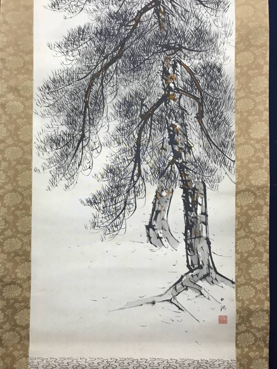 珍しい 真作】幸野西湖/京都桂川/渡月橋山水図/山水図/掛軸 珍しい 真作】幸野西湖/京都桂川/渡月橋山水図/山水図/掛軸