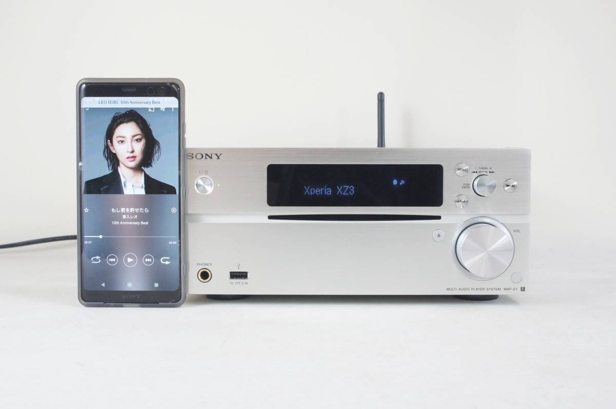 SONY MAP-S1 high-res correspondence Bluetooth/ network function equipment multimedia player 