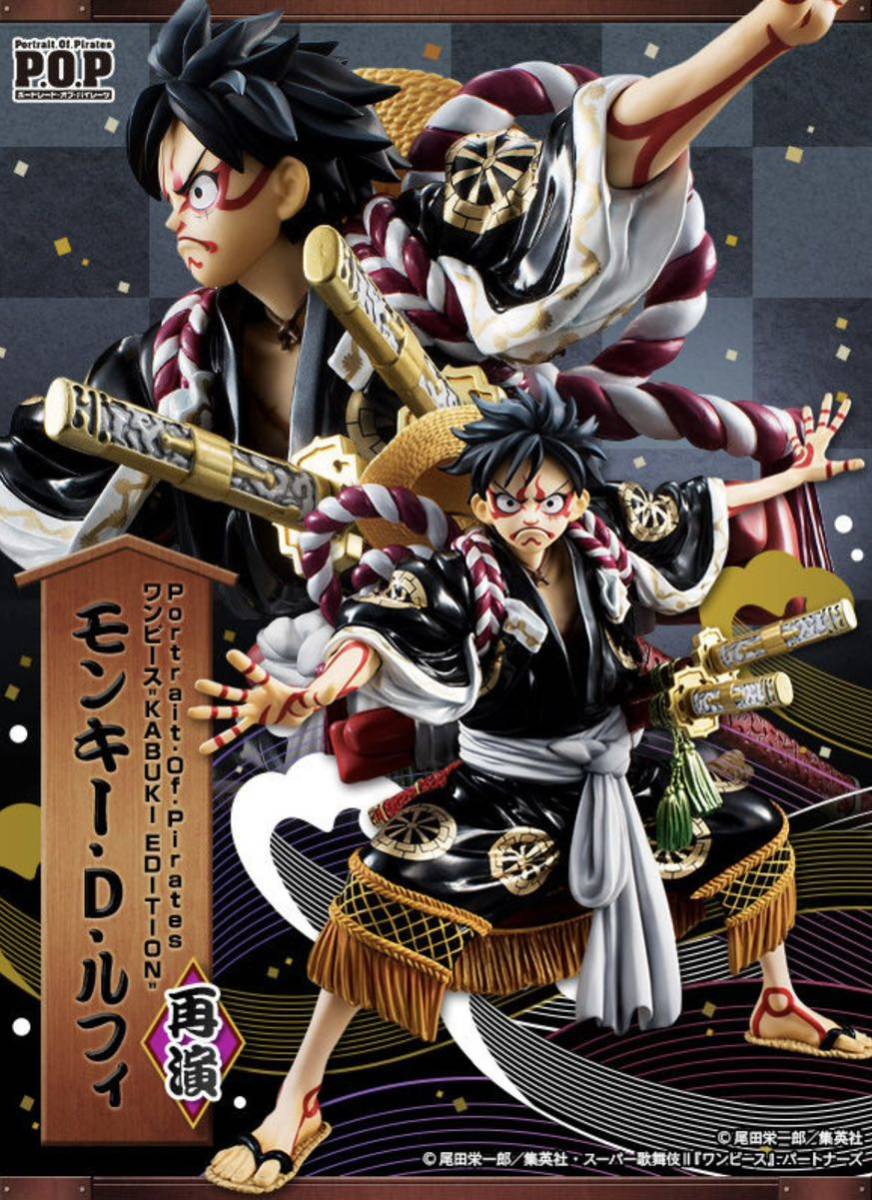 Portrait.Of.Piratesワンピース“KABUKI EDITION SAIEN” モンキー・D