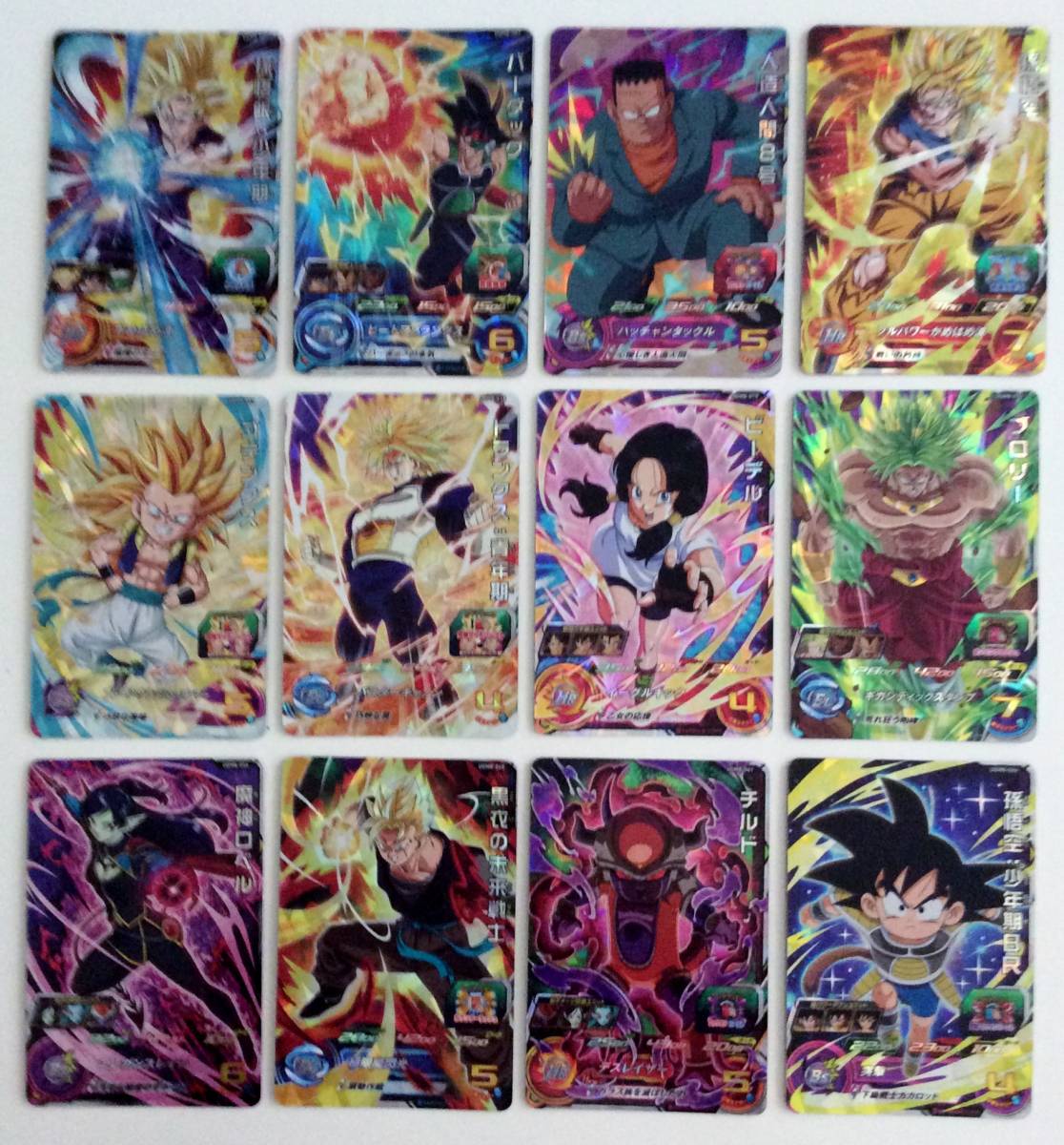 スーパードラゴンボールヒーローズugm8 FCP以下 セミコンプ70種 - 通販