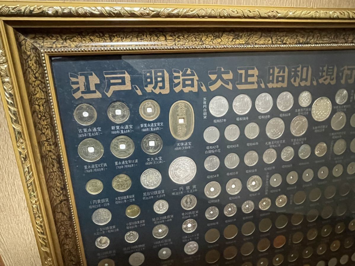 江戸、明治、大正、昭和、現行記念貨幣一覧 | fahrschule-ny.de