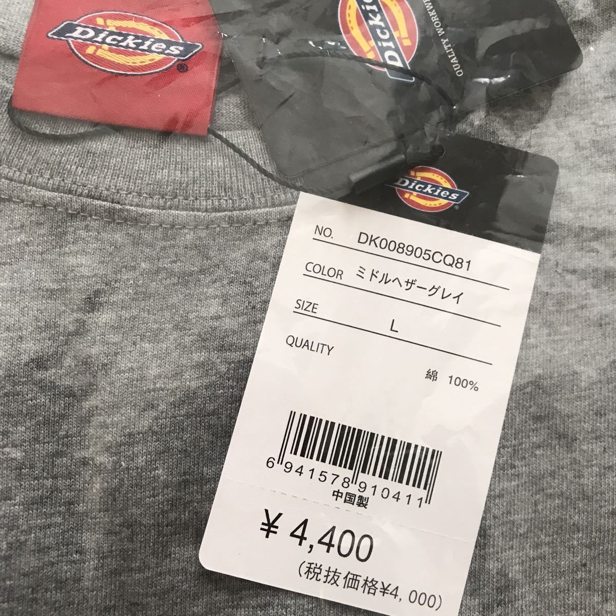 Dickies ロゴポケットTシャツ ディッキーズ グレー L 半袖Tシャツ_画像4