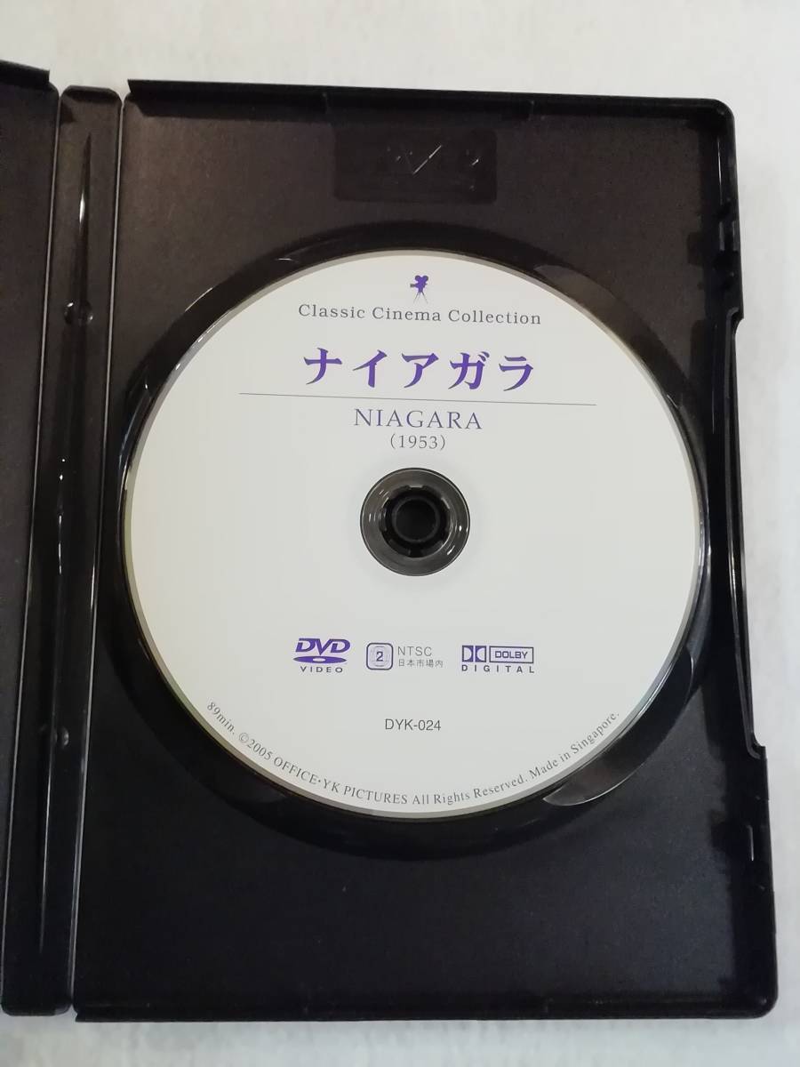 サスペンス DVD 『ナイアガラ』セル版。 マリリン・モンロー主演。日本語字幕版。即決。の画像3