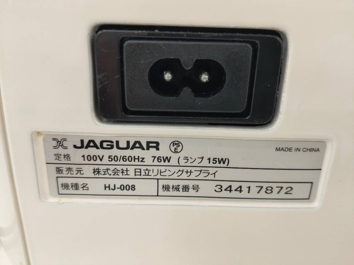 ★JAGUAR（ジャガー） 【機種名 HJ-008】 株式会社 日立リビングサプライ ☆通電・試し縫い確認済み☆ジャンク品☆1円スタートの画像8