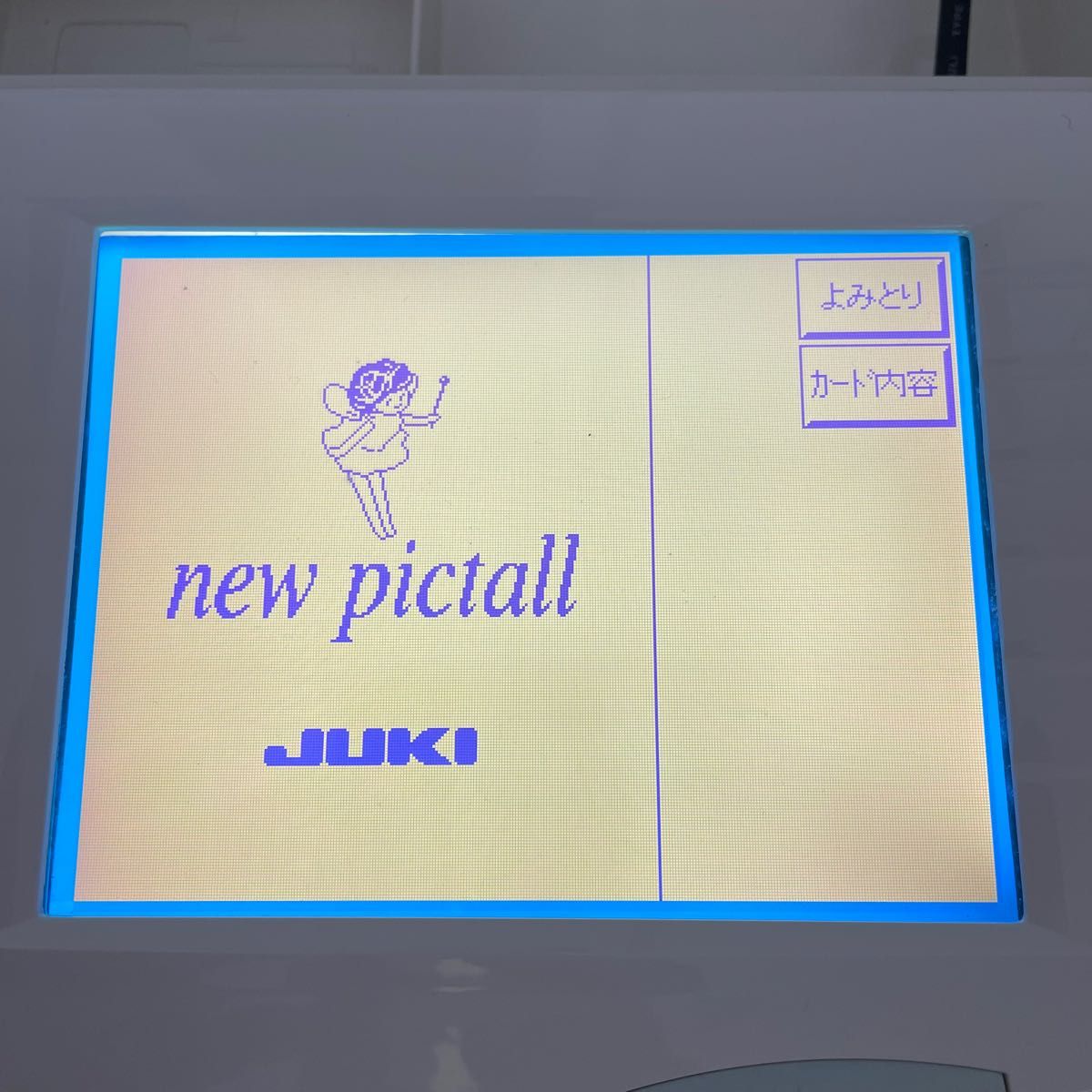 JUKI ピクトール new pictall EC-2 刺しゅうデータ作成機