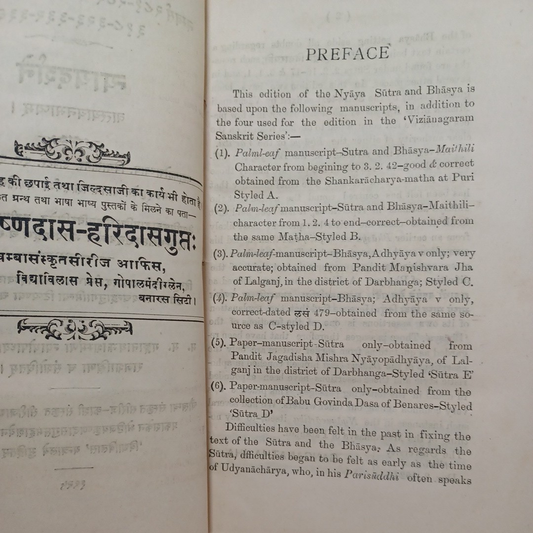 ☆彡③「サンスクリット洋書】 『The Nyaya-darshana : the Stras of Gautama and Bhsya of Vtsyyana 」 梵語　経典　仏教書　_画像4