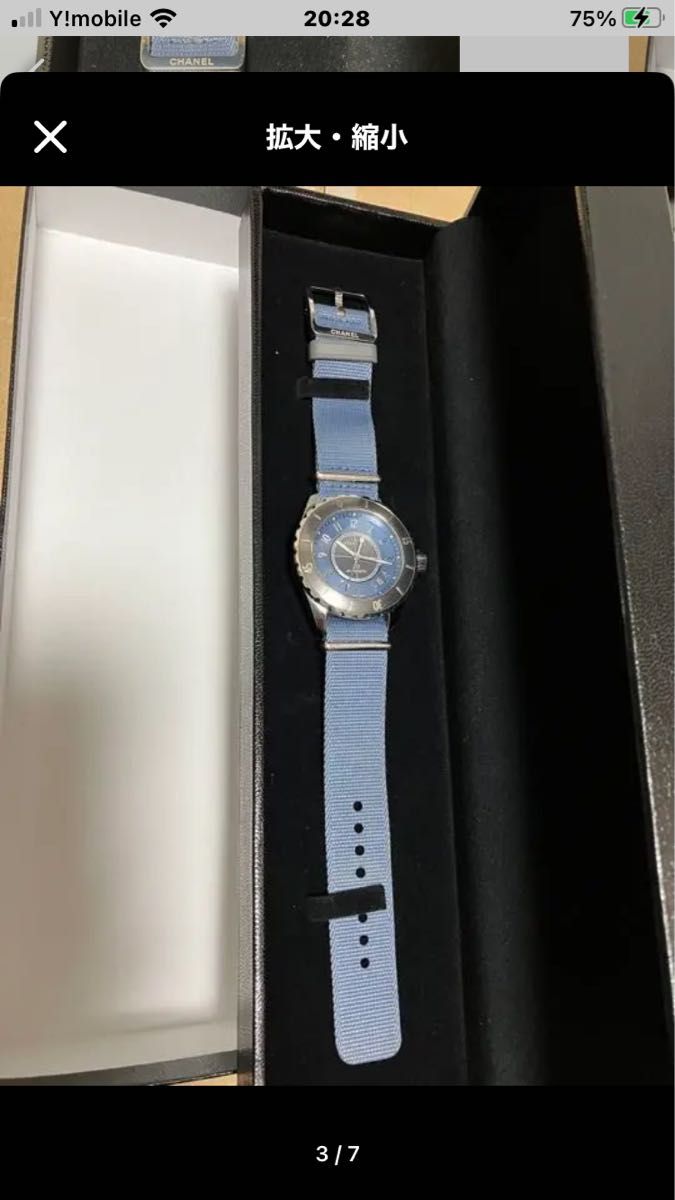 限定値下 シャネル CHANEL J12 G 10|Yahoo!フリマ(旧PayPay 限定値下 シャネル CHANEL J12 G 10|Yahoo!フリマ(旧PayPay
