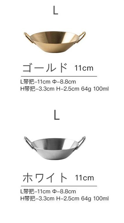 送料無料★新しいデザイン 両耳皿 ステンレス ギャザリング デザインセンス たれ皿 おつまみ皿 たれ皿 酢の物_画像2