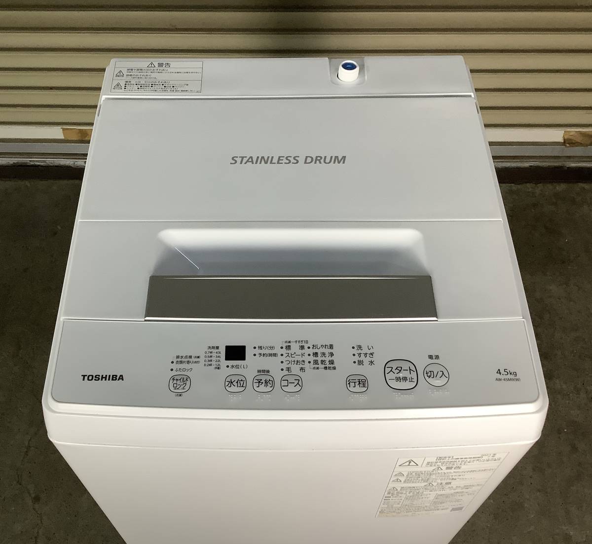 M-197　TOSHIBA/東芝　全自動洗濯機　AW-45M9　4.5ｋｇ　ピュアホワイト　簡易乾燥機能　動作確認済み　20201年製_画像6