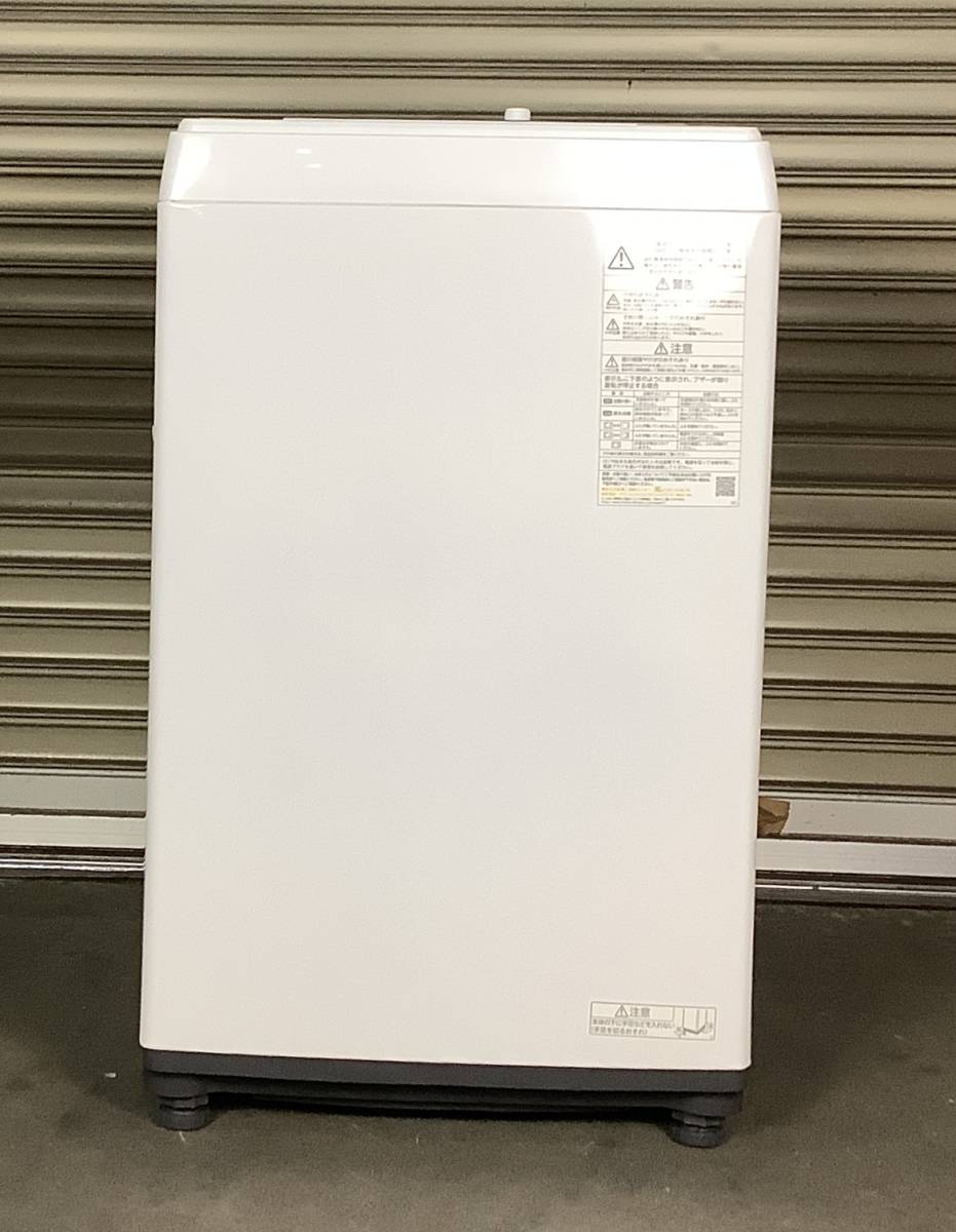 M-197　TOSHIBA/東芝　全自動洗濯機　AW-45M9　4.5ｋｇ　ピュアホワイト　簡易乾燥機能　動作確認済み　20201年製