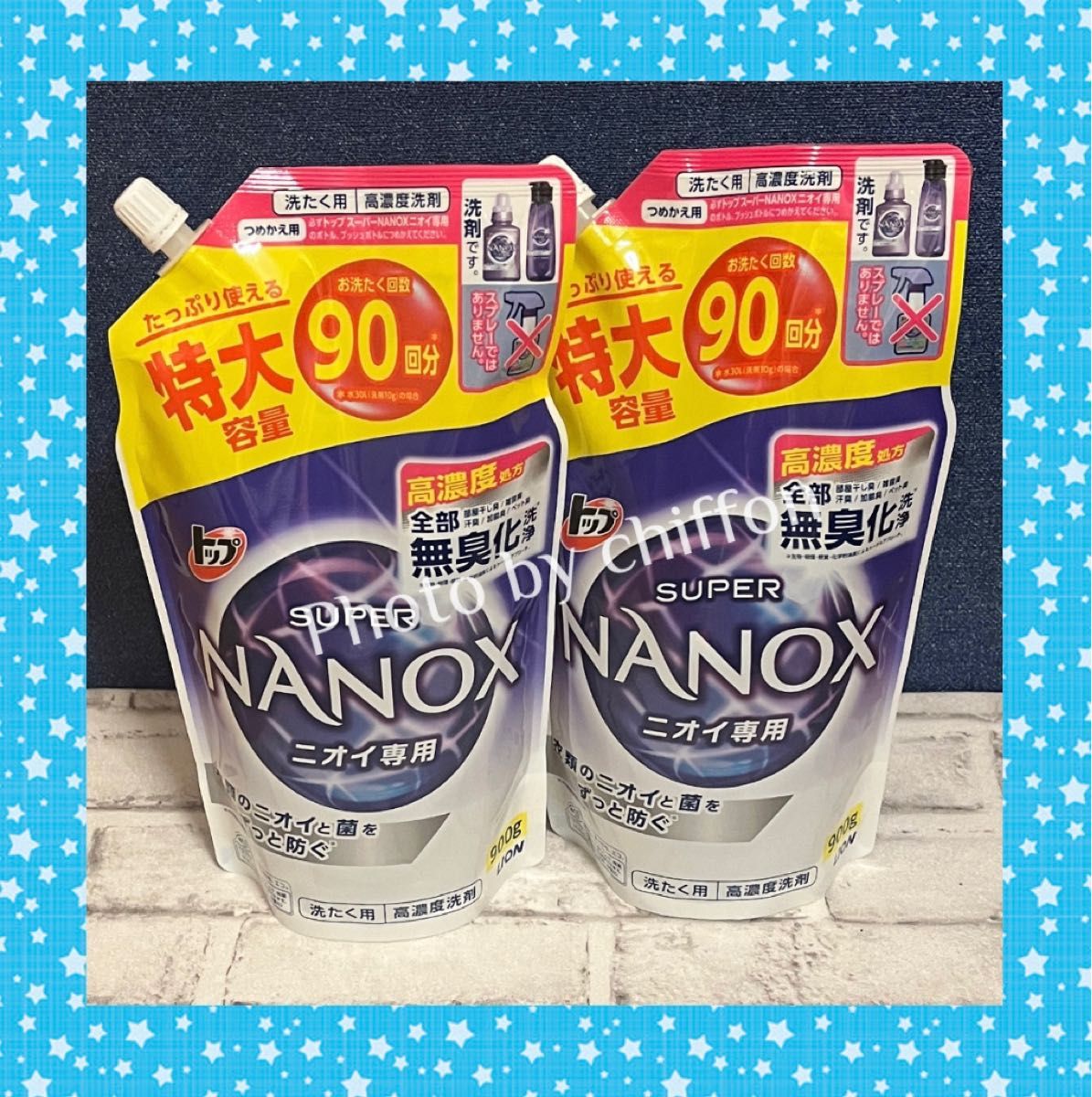 トップ ナノックス(NANOX)ケース販売 大容量トップ スーパーナノックス