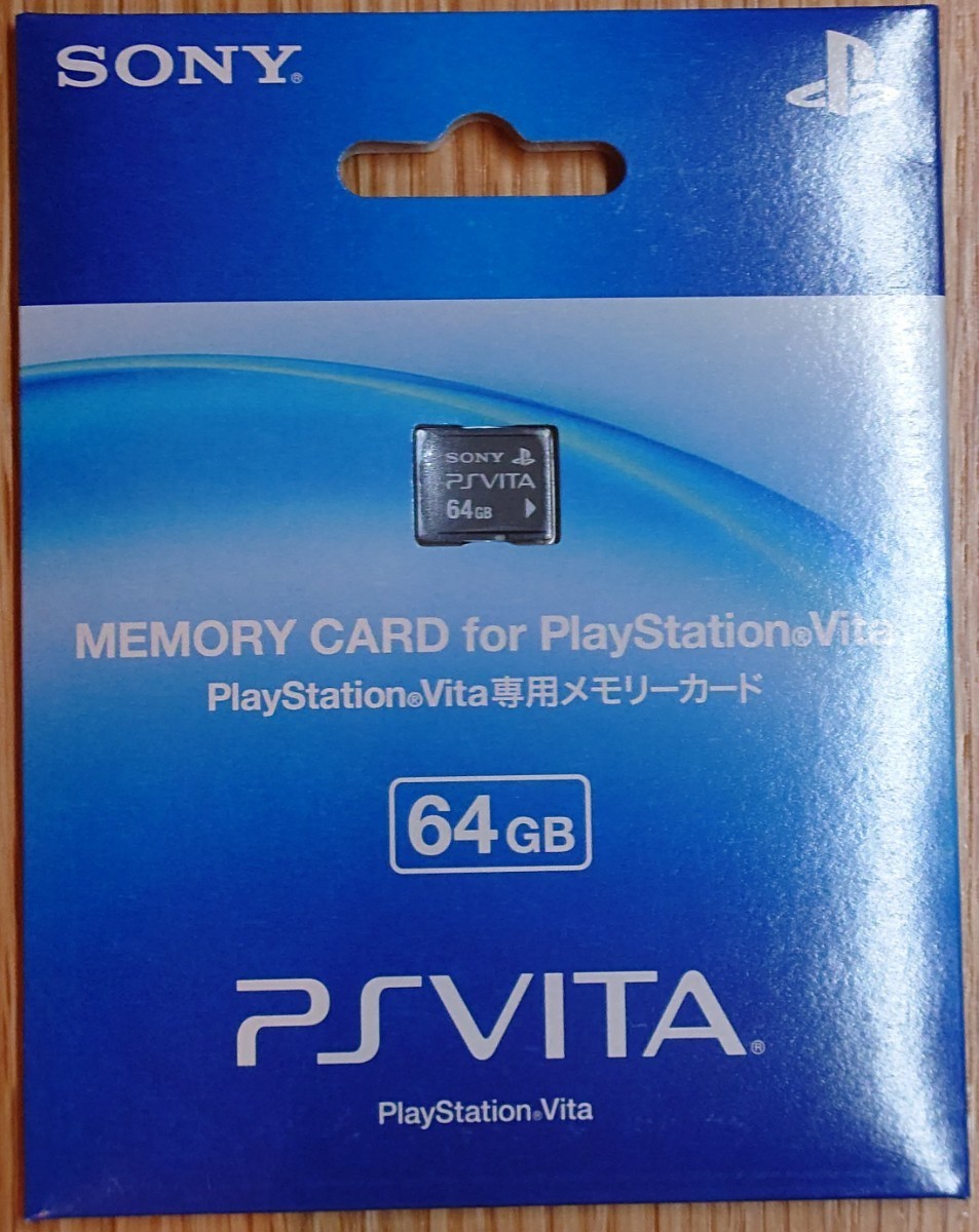 PS Vita専用メモリーカード64GB