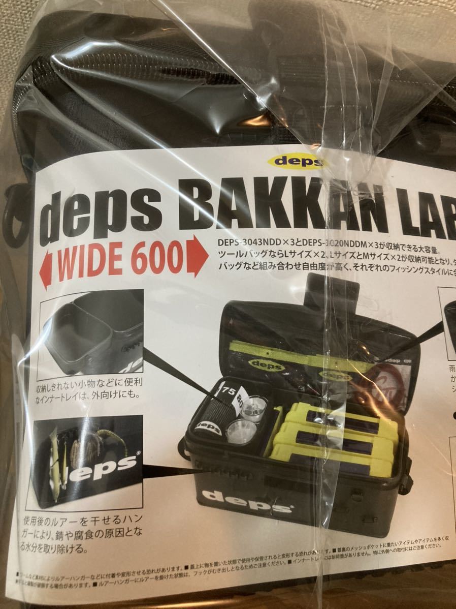 新品未使用 デプス バッカン ラージ バッカンラージ deps | jmassur.be