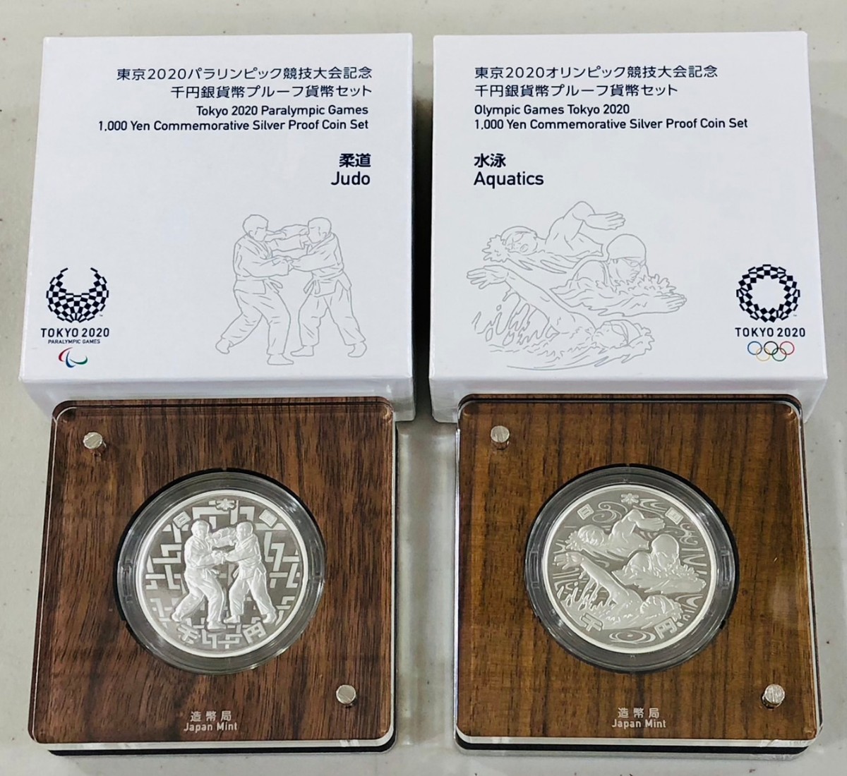 2020年東京オリンピック、パラリンピック 千円銀貨プルーフ貨幣セット