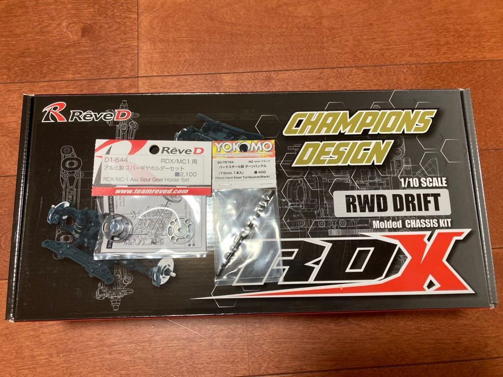 未開封)Reve D RKD-RDX【RWDドリフトカー用 RDXシャーシキット】レーヴ