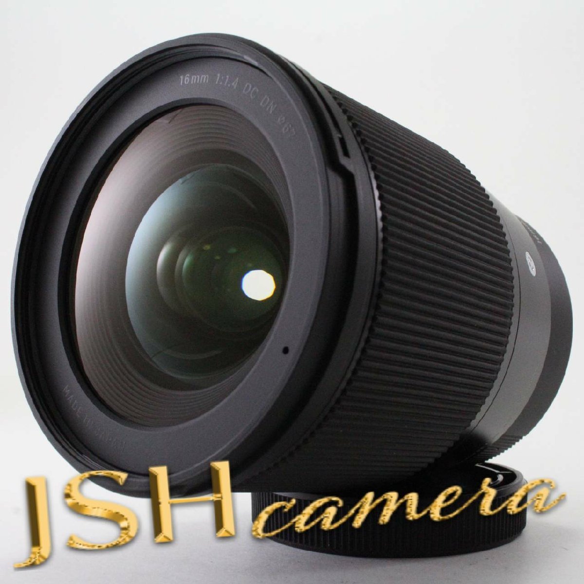 シグマ 16mm F1.4 DC DN Contemporary 富士フイルムXマウント