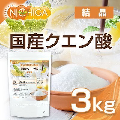 クエン酸(無水)食品添加物グレード3㎏ | JChere雅虎拍卖代购