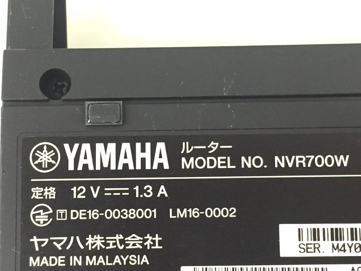 ヤマハYAMAHA LTEアクセスVoIPルーターNVR700W 最新ファームアップ初期